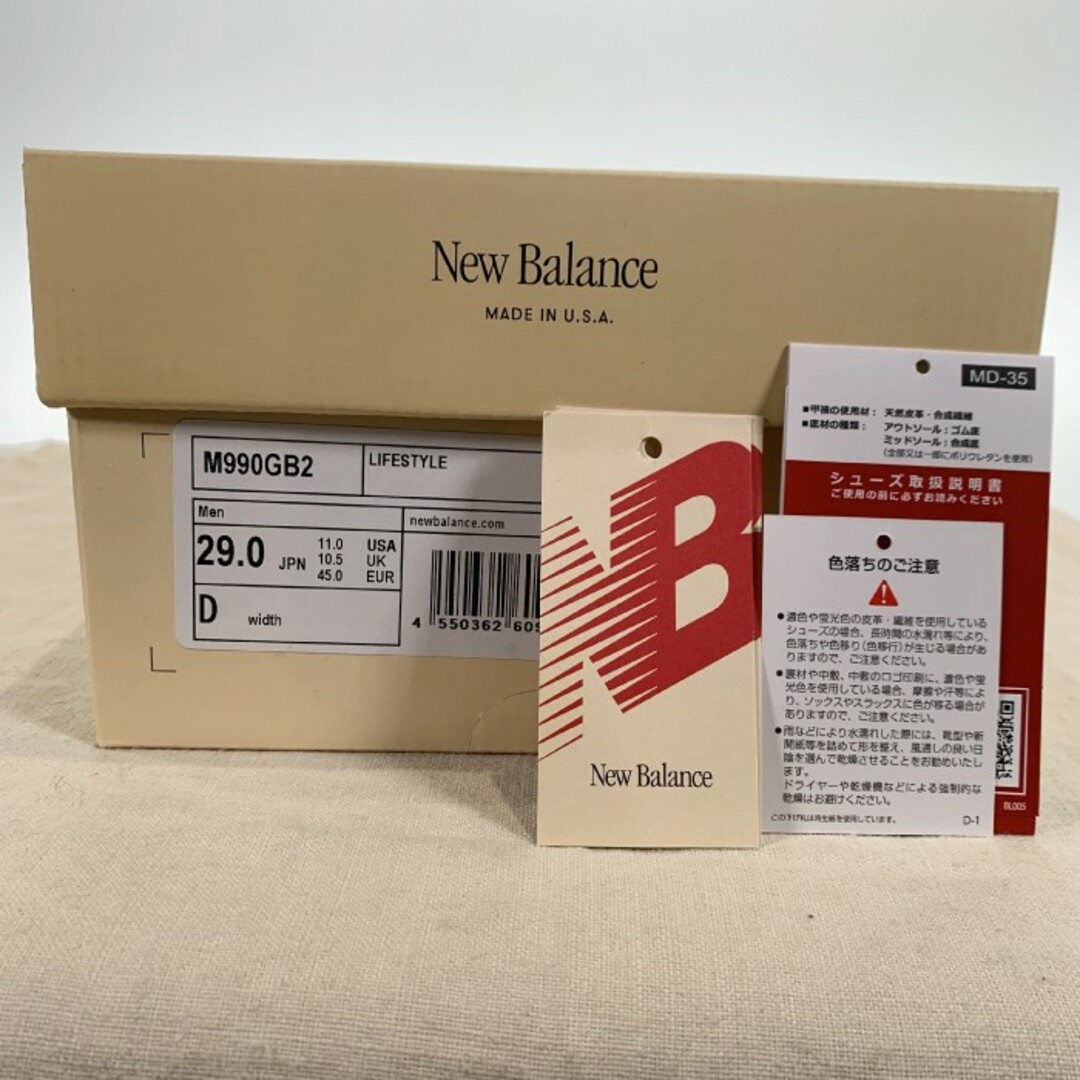 New Balance(ニューバランス)のnew balance ニューバランス M990GB2 USA Size 29cm メンズの靴/シューズ(スニーカー)の商品写真