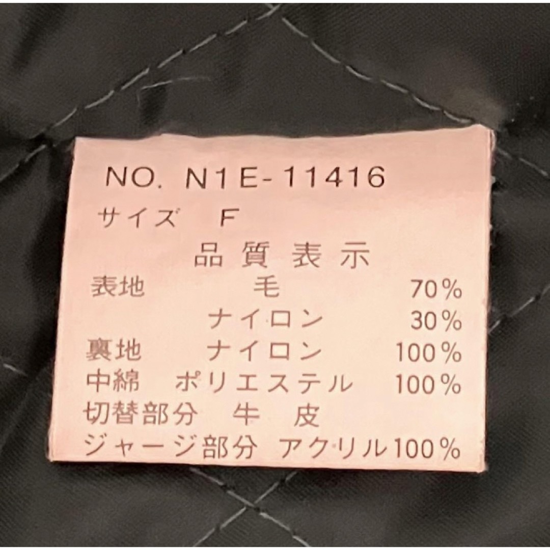 NEO BLOOD TOKYO スタジャン 袖レザー 刺繍 ワッペン ウール70
