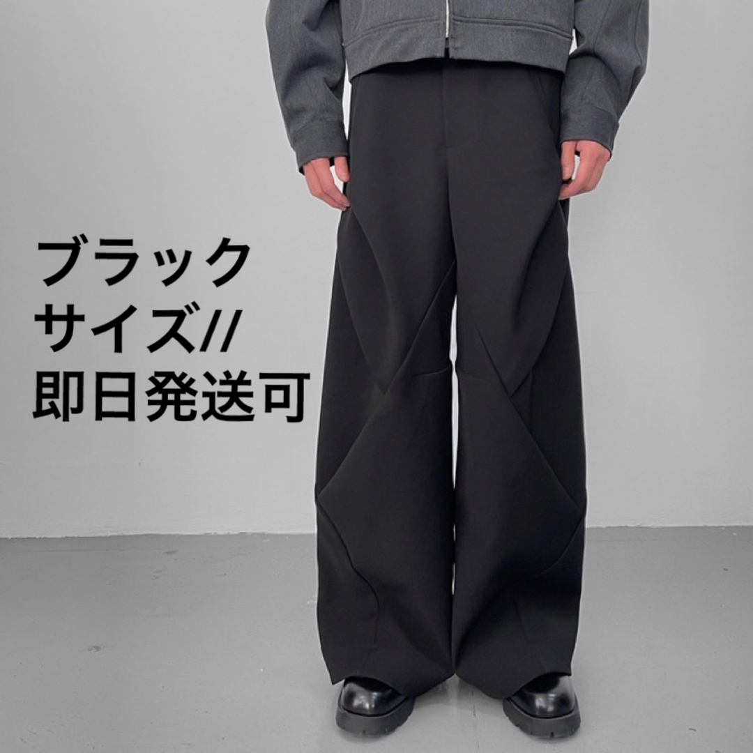 KIKO KOSTADINOV - BAOVICTO 23ss 変形ワイドパンツ 新品未使用 即日