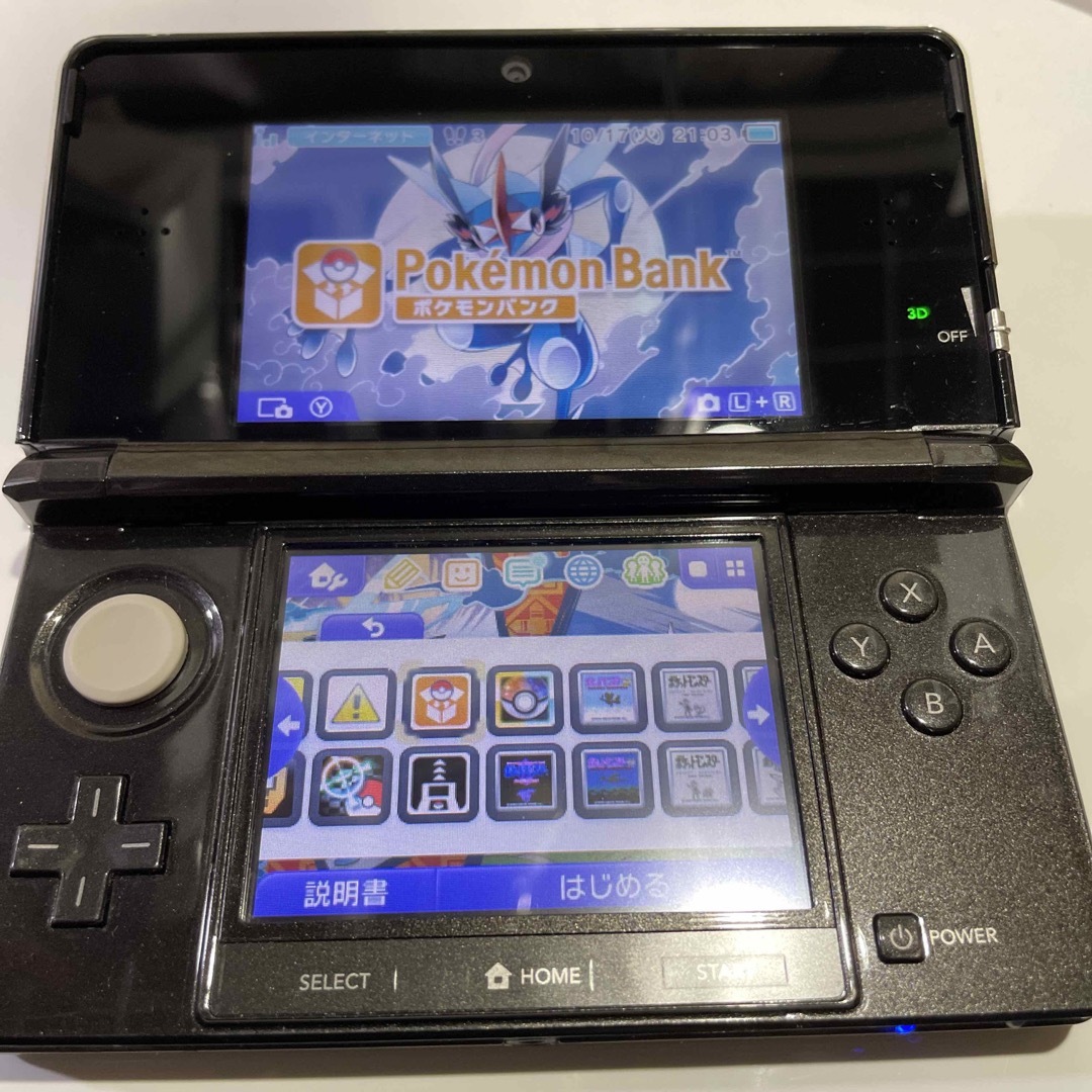 ニンテンドー3DS - Nintendo 3DS 本体 コスモブラック ポケモンバンク