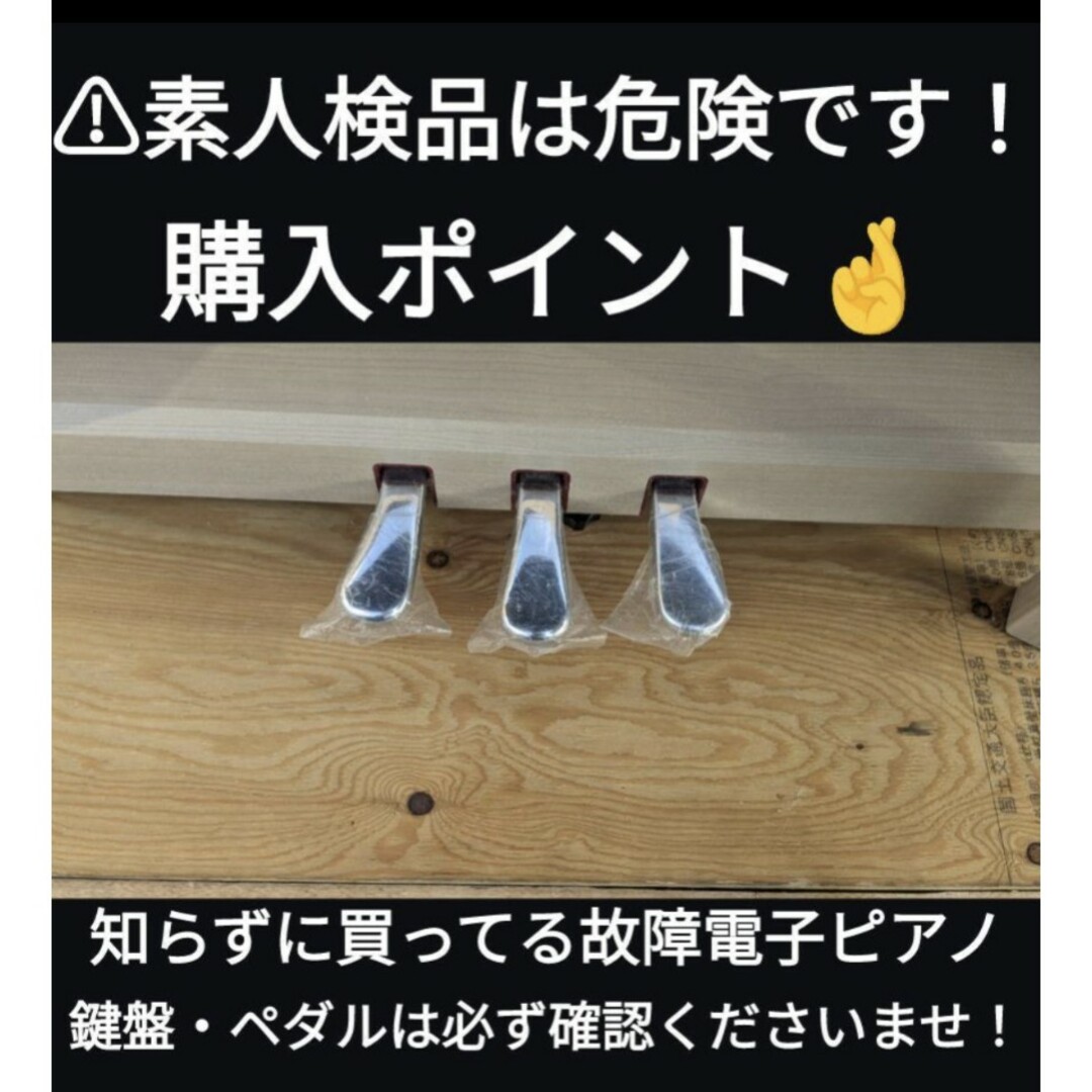 ヤマハ(ヤマハ)の送料込み YAMAHA 人気の 電子ピアノ YDP-163WH 2017年製 楽器の鍵盤楽器(電子ピアノ)の商品写真