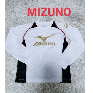 ミズノ(MIZUNO)のMIZUNO♡150cm 長袖♡(Tシャツ/カットソー)