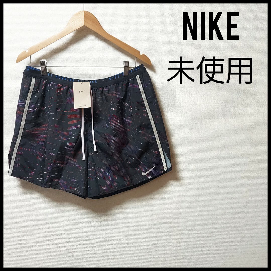 NIKE　ナイキ　未使用　メンズ　2XLサイズ　ランニング　ショートパンツ