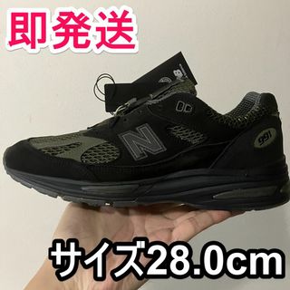 ストーンアイランド(STONE ISLAND)の28.0cm◆Stone Island × New Balance 991V2(スニーカー)