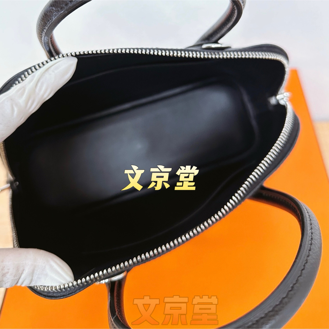 Hermes(エルメス)の新品同様　エルメスHermes ボリード1923 ボリード25 黒×金具シルバー レディースのバッグ(ハンドバッグ)の商品写真