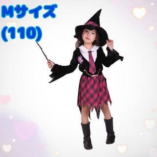 110  ハロウィン 衣装 魔法学園  魔女 キッズコスチューム 3点セット(ワンピース)