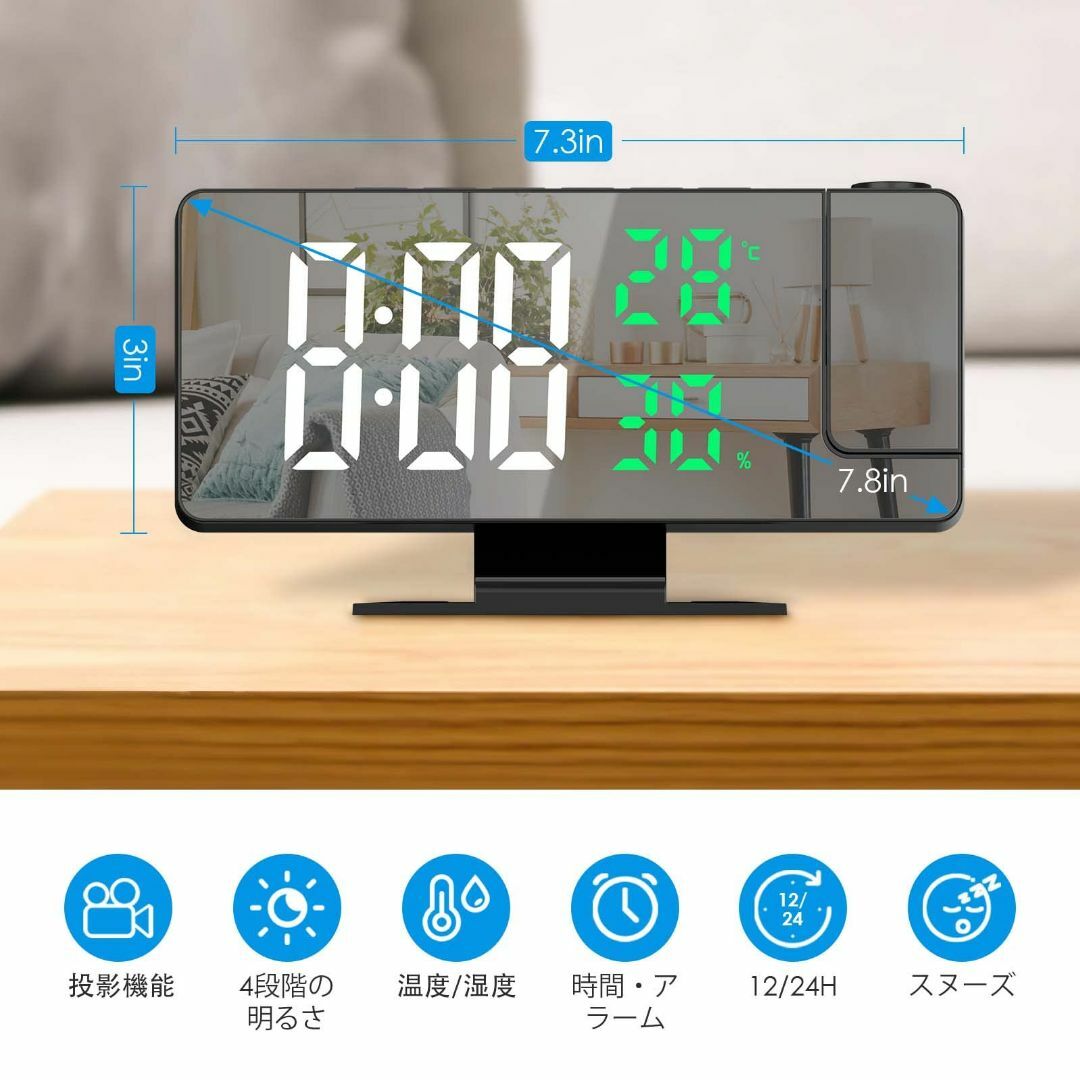 デジタルLED時計 投影時計 目覚まし時計 置き時計 卓上時計 180度回転天井