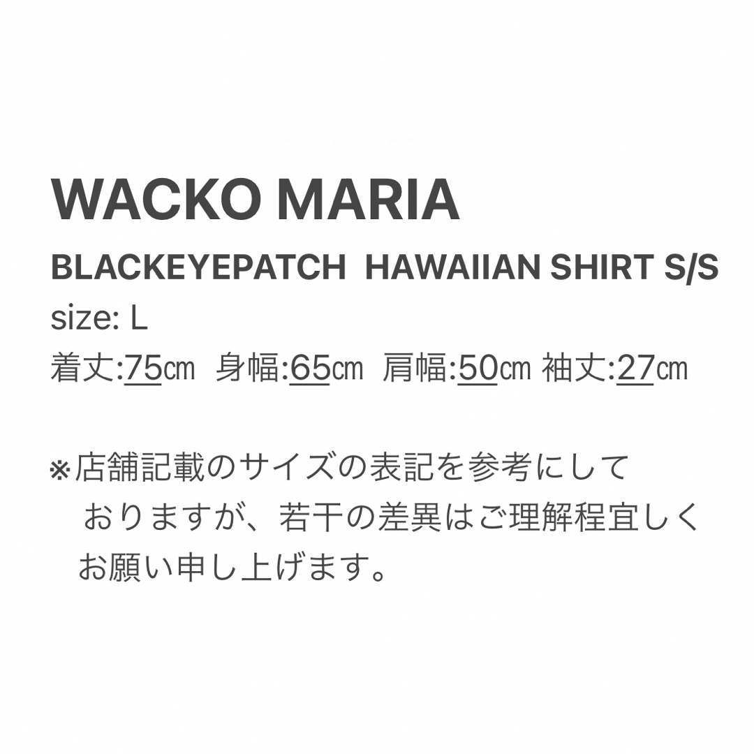 【WACKOMARIA】BEP DABO SHIRT／新品タグ付／送料込