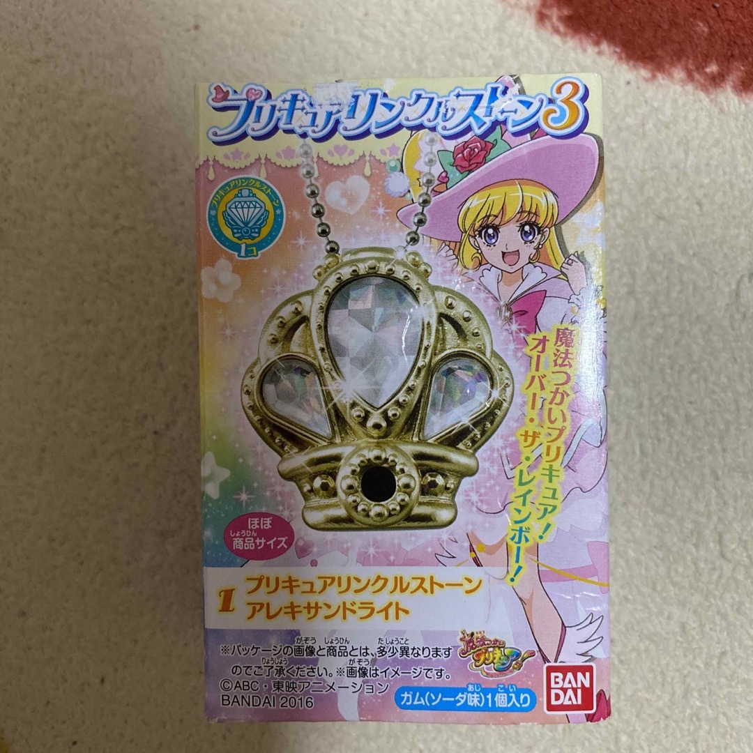 魔法つかいプリキュア リンクルストーン3 全4種類フルコンプセット 新品 エンタメ/ホビーのおもちゃ/ぬいぐるみ(キャラクターグッズ)の商品写真