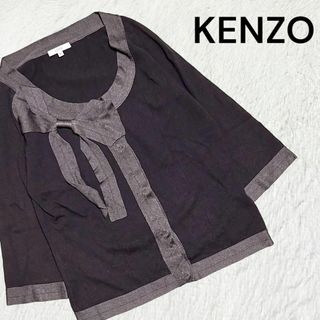 ケンゾー(KENZO)の希少 KENZO★シルク カシミヤ混 リボン装飾 カーディガン 七分袖(カーディガン)