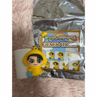 ジェネレーションズ(GENERATIONS)の白濱亜嵐　アンブレラチャーム(ミュージシャン)