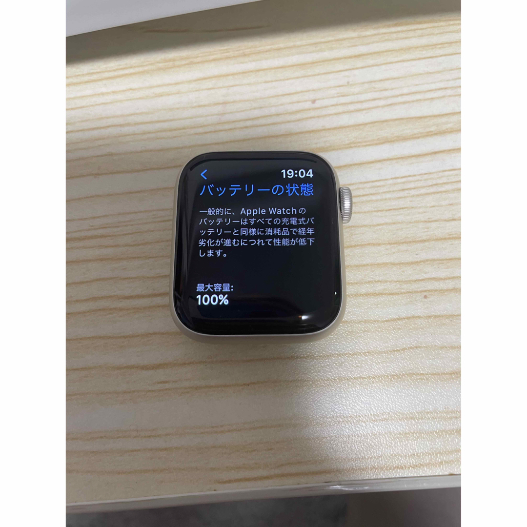 Apple Watch(アップルウォッチ)のApple Watch SE（GPSモデル）第二世代　電源アダプタ付 メンズの時計(腕時計(デジタル))の商品写真