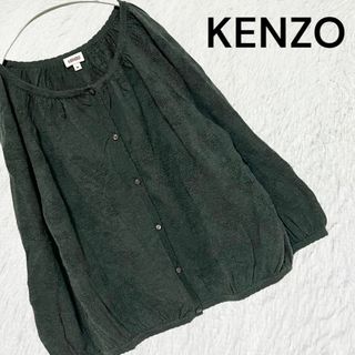 ケンゾー カーディガンの通販 100点以上 | KENZOを買うならラクマ