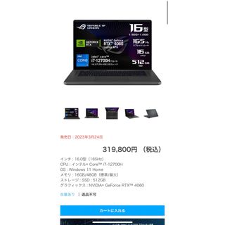 ASUS - ROG Zephyrus G14 Ryzen 9 5900HS，RTX 3060の通販 by 藤