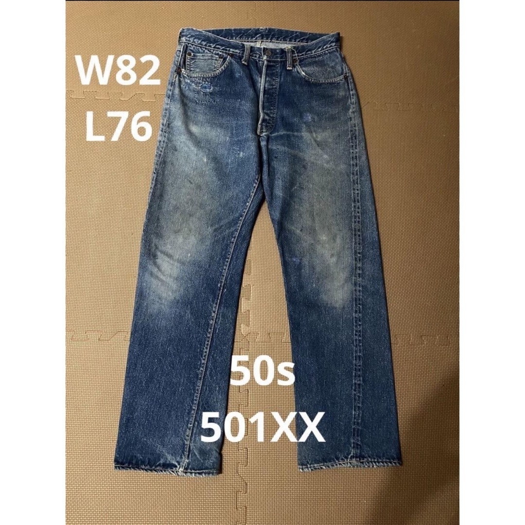 オフセット　50s LEVIS 501 XX BIGE 66前期　オリジナル