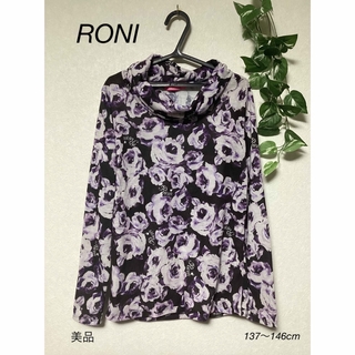 ロニィ(RONI)の⭐︎美品⭐︎RONI ロンT  137～146cm(Tシャツ/カットソー)