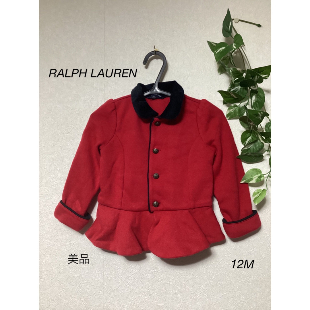 Ralph Lauren(ラルフローレン)の⭐︎美品⭐︎ RALPH LAUREN ジャケット　12M 70〜80cm キッズ/ベビー/マタニティのベビー服(~85cm)(ジャケット/コート)の商品写真