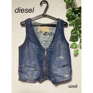 ディーゼル(DIESEL)のdieselデニム　ベスト　size8(ジャケット/上着)