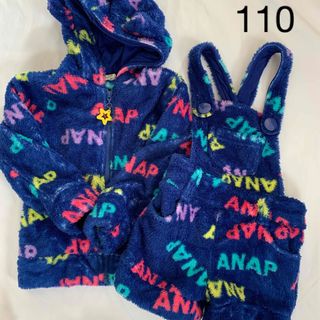 アナップキッズ(ANAP Kids)のアナップキッズ110 サロペット　パーカーセット(その他)