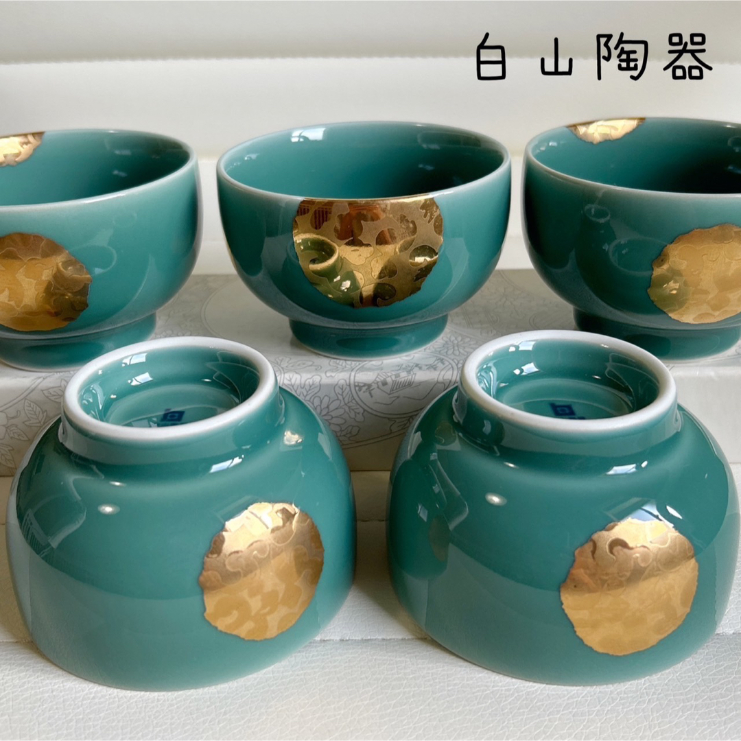 ▼【廃盤商品】白山陶器　青磁　丸紋小鉢セット