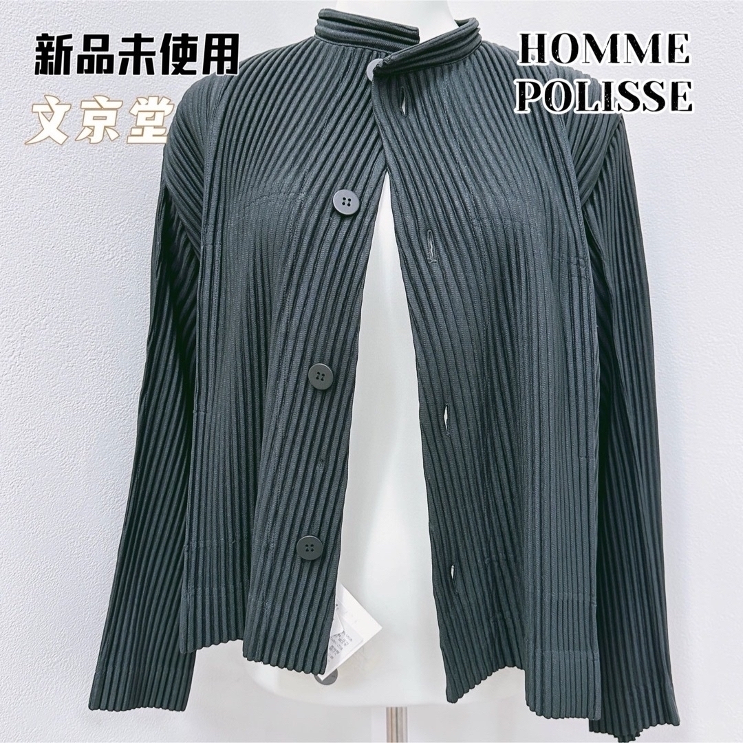 ISSEY MIYAKE - 新品】イッセイミヤケHOMME PLISSE(メンズ プリーツ