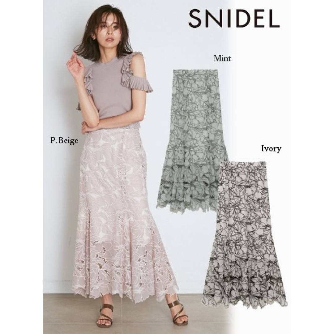 SNIDEL(スナイデル)のSNIDEL★カッティングレースマーメイドスカート・1★ レディースのスカート(ロングスカート)の商品写真