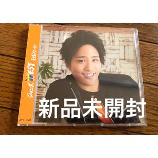ジャニーズWEST ベストの通販 100点以上 | ジャニーズWESTを買うならラクマ