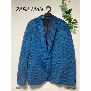 ザラ(ZARA)の⭐︎美品⭐︎ZARA MAN ジャケット　size42(テーラードジャケット)