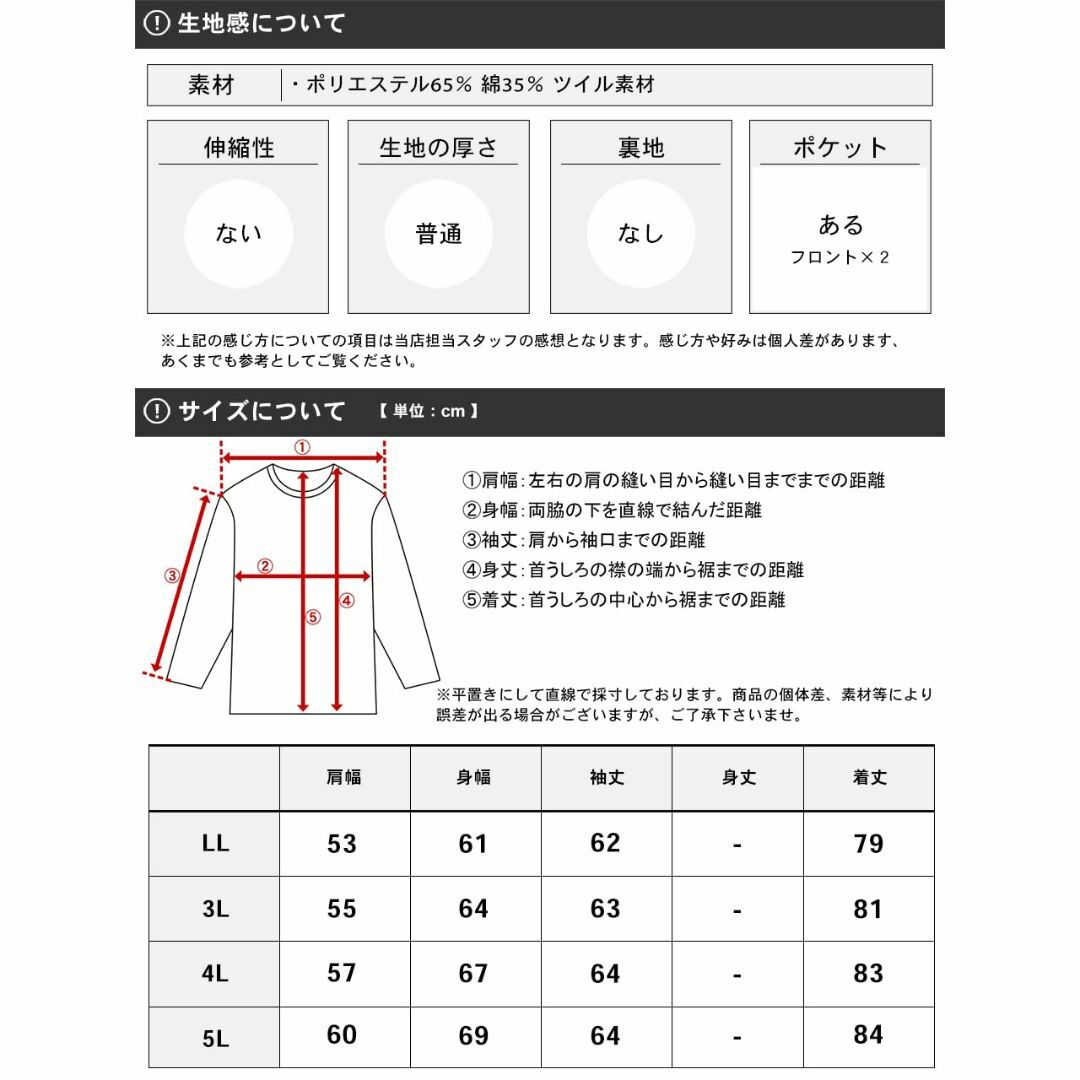 [ジェニュインディッキーズ] 大きいサイズ メンズ シャツ ワークシャツ 長袖