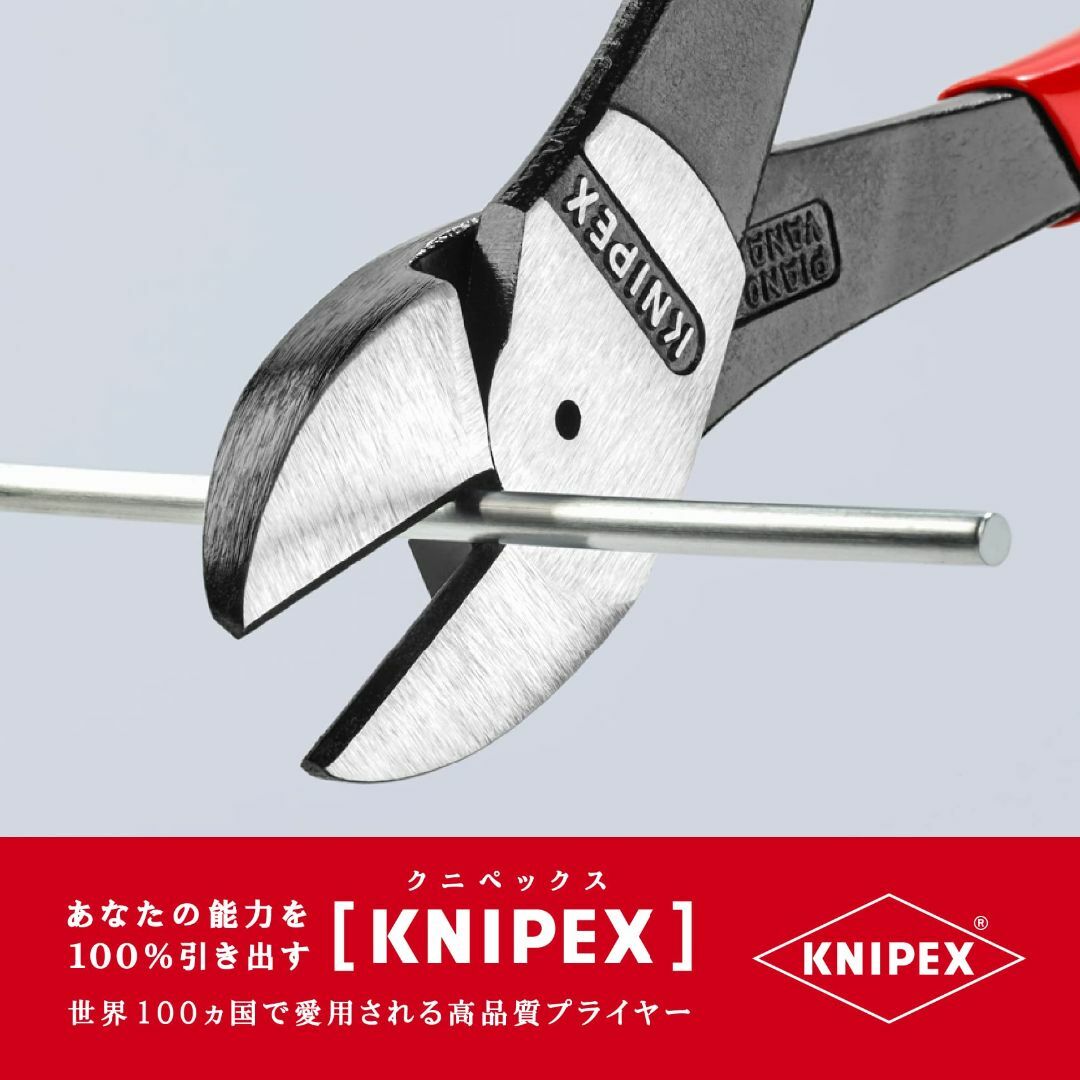 クニペックス KNIPEX 7401-250 強力型斜ニッパー(硬線用) (SB 2