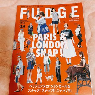 FUDGE (ファッジ) 2023年 09月号(アート/エンタメ/ホビー)