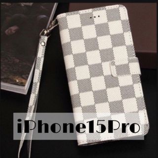 チェック柄 手帳型 iPhoneケース iPhone15Pro ホワイト(iPhoneケース)