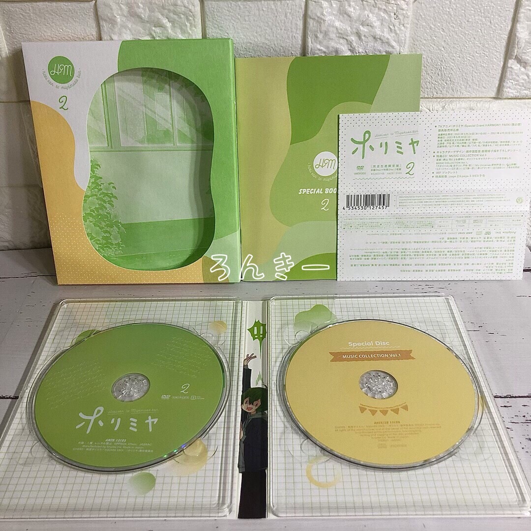 【匿名＆送料無料】ホリミヤ 1期 DVD BOX 完全生産限定版 全巻セット 2