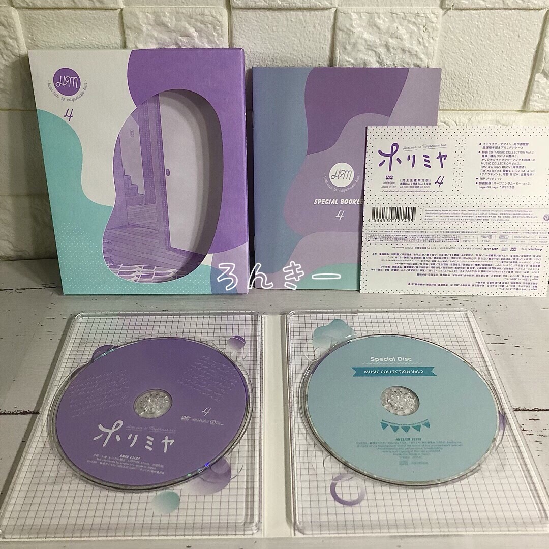 【匿名＆送料無料】ホリミヤ 1期 DVD BOX 完全生産限定版 全巻セット