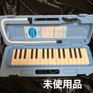 ヤマハ(ヤマハ)のYAMAHA ピアニカP-32Dブルー　未使用品(その他)