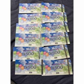 ジョイフル本田 株主優待 6000円分(ショッピング)