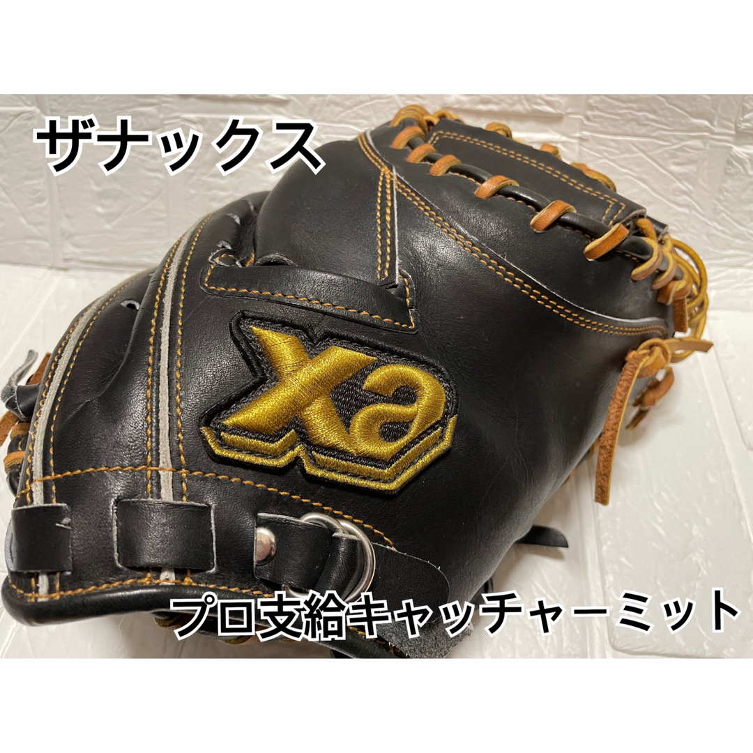 Xanax - 【プロ支給品】元中日ドラゴンズ 杉山翔大捕手 キャッチャー
