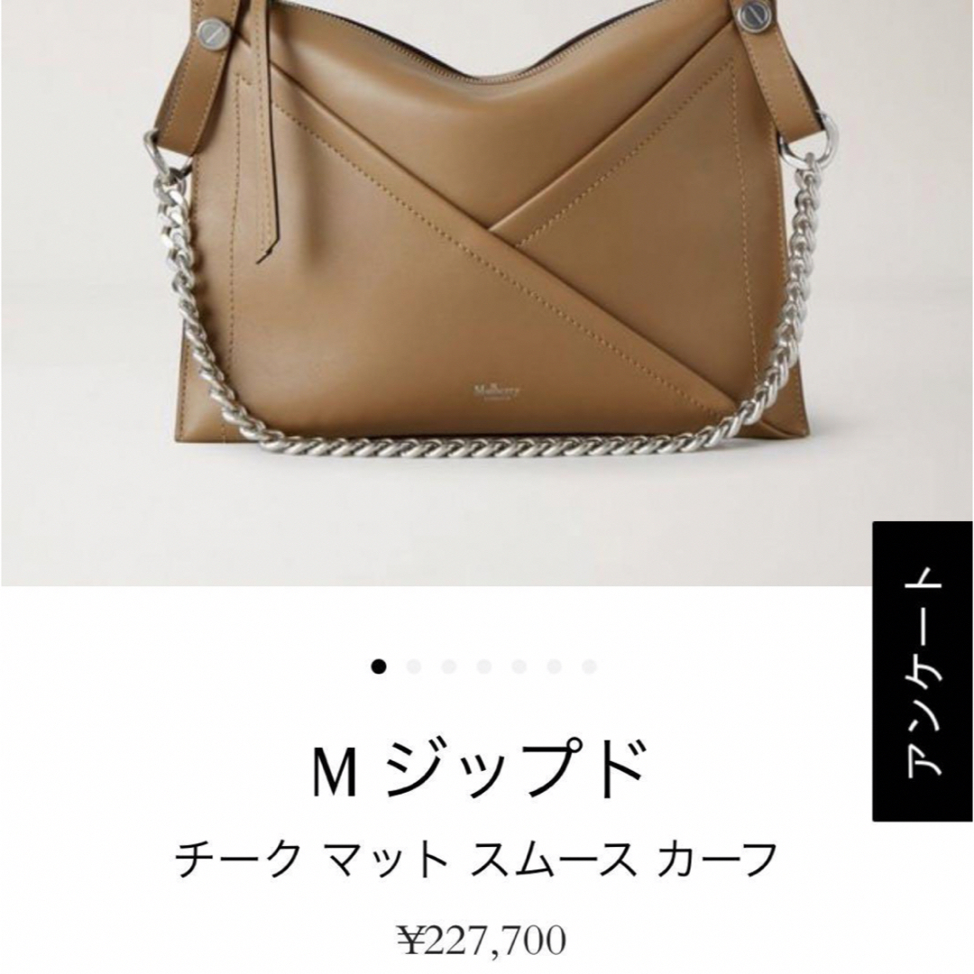 Mulberry(マルベリー)のmulberry マルベリー Mジップド 3wayショルダー クラッチバッグ レディースのバッグ(ショルダーバッグ)の商品写真