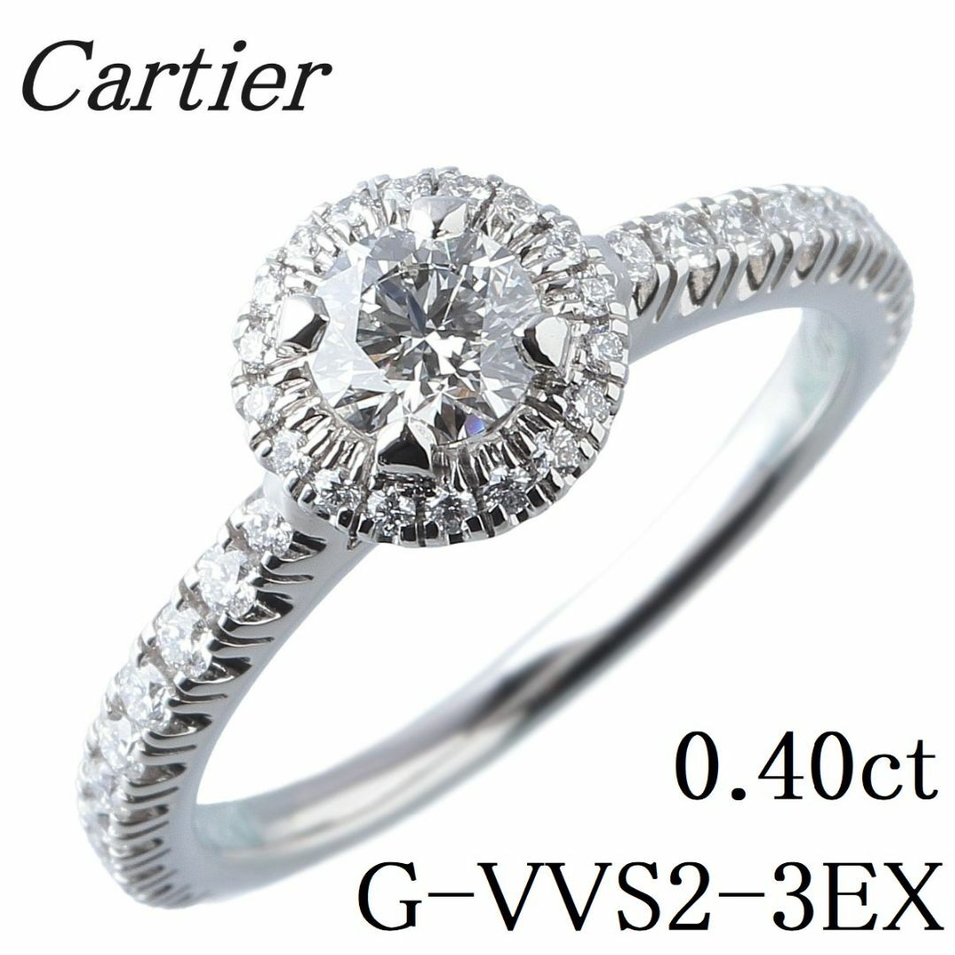 カルティエ Cartier ソリテール ダイヤ 0.43ct H/VS1/3EX #49 リング Pt プラチナ【証明書・鑑定書付き】VLP 90199175