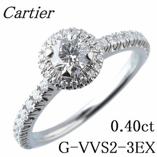 カルティエ Cartier デスティネ リング ダイヤモンド 0.52ct