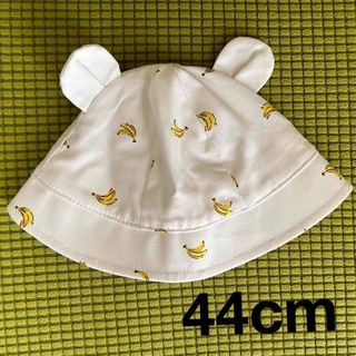 ニシマツヤ(西松屋)のベビー 帽子 44cm(帽子)
