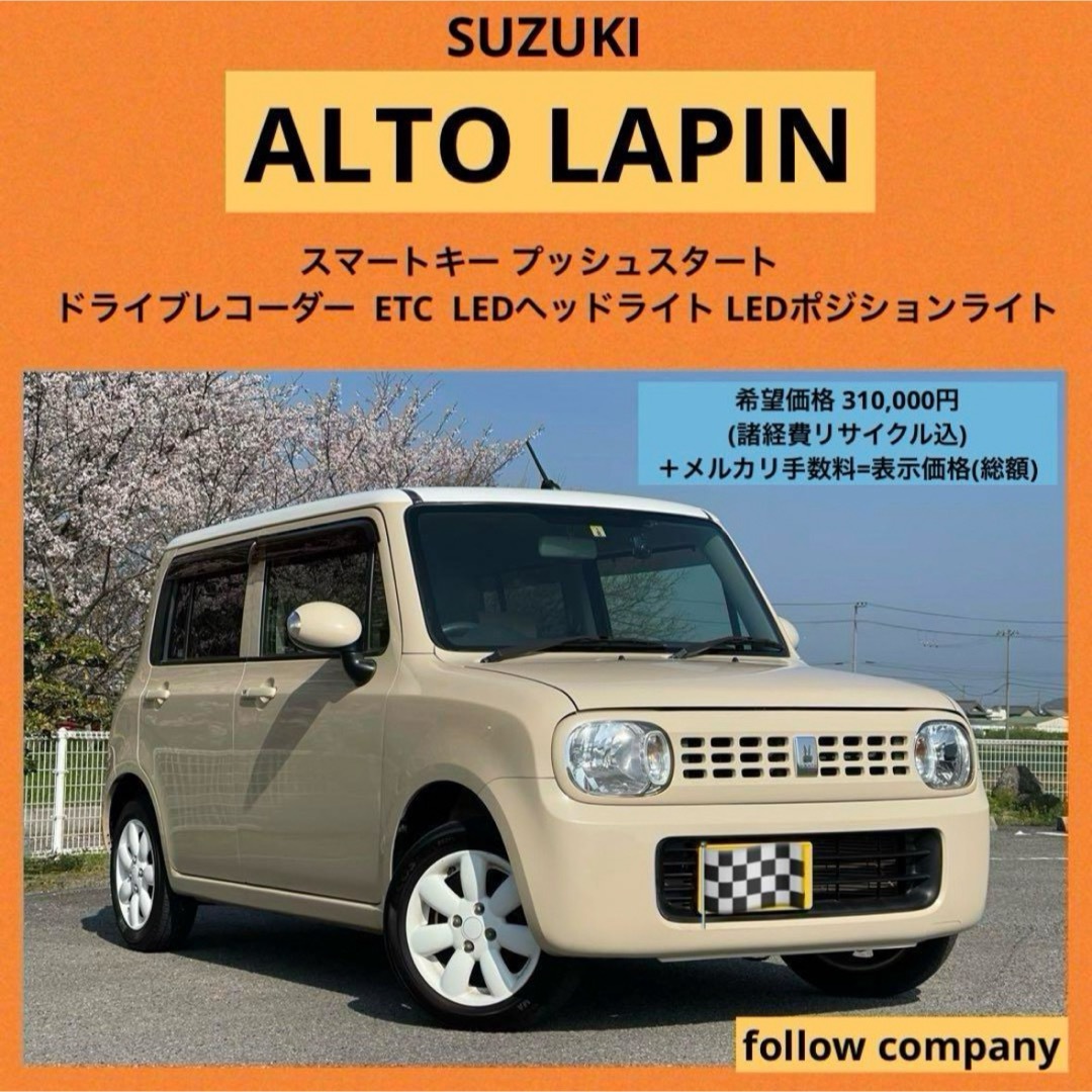 Lapinロングコート。早い者勝ち‼️大幅値下げ‼️