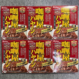 ハウスショクヒン(ハウス食品)のハウス食品 カリー屋ハヤシ 180g×6箱 まとめ売り(レトルト食品)