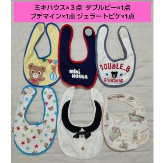 ミキハウス(mikihouse)のミキハウス スタイ まとめ売り(その他)