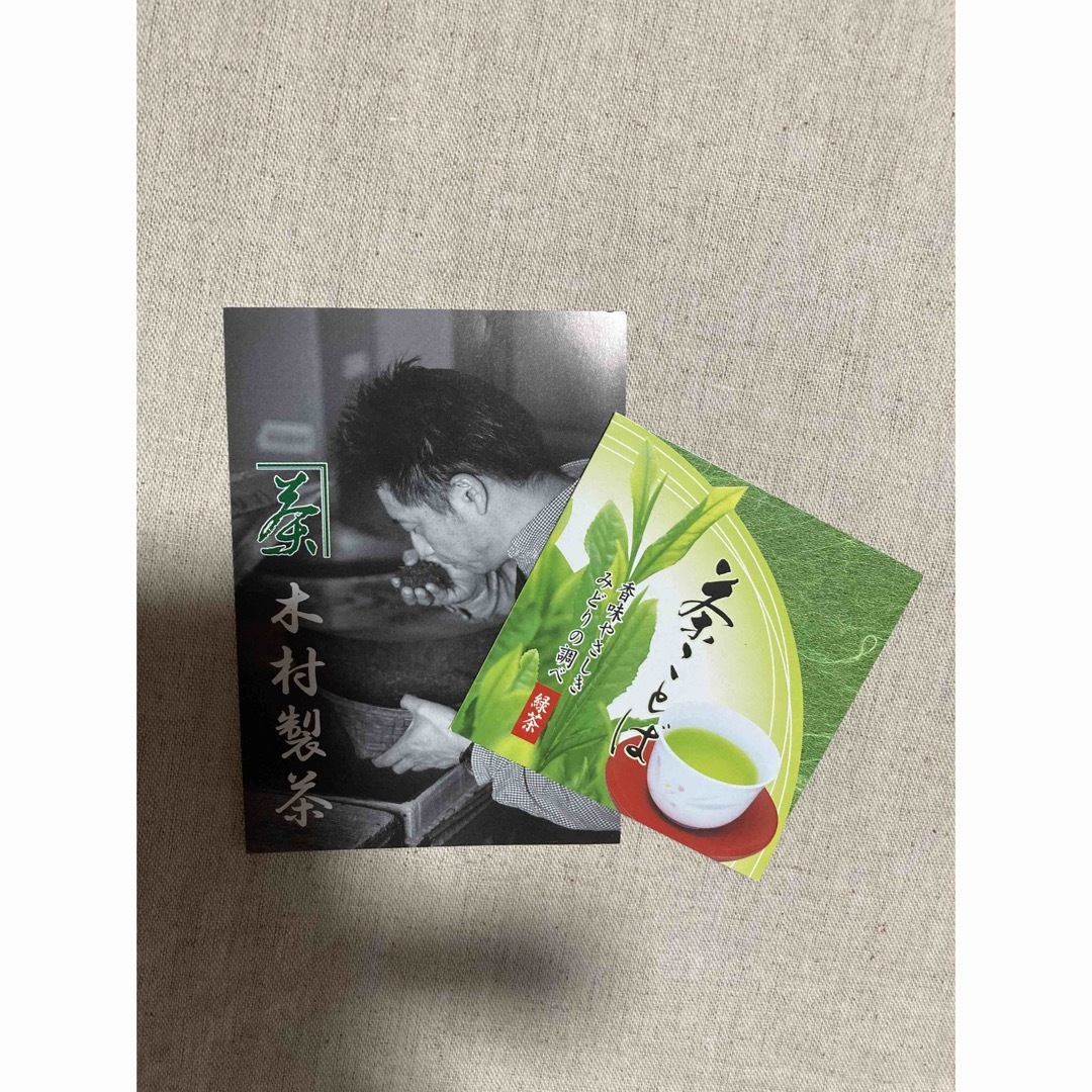 ryubi様専用　木村製茶　抹茶入り煎茶　ショウガ和紅茶　ティパック 食品/飲料/酒の飲料(茶)の商品写真