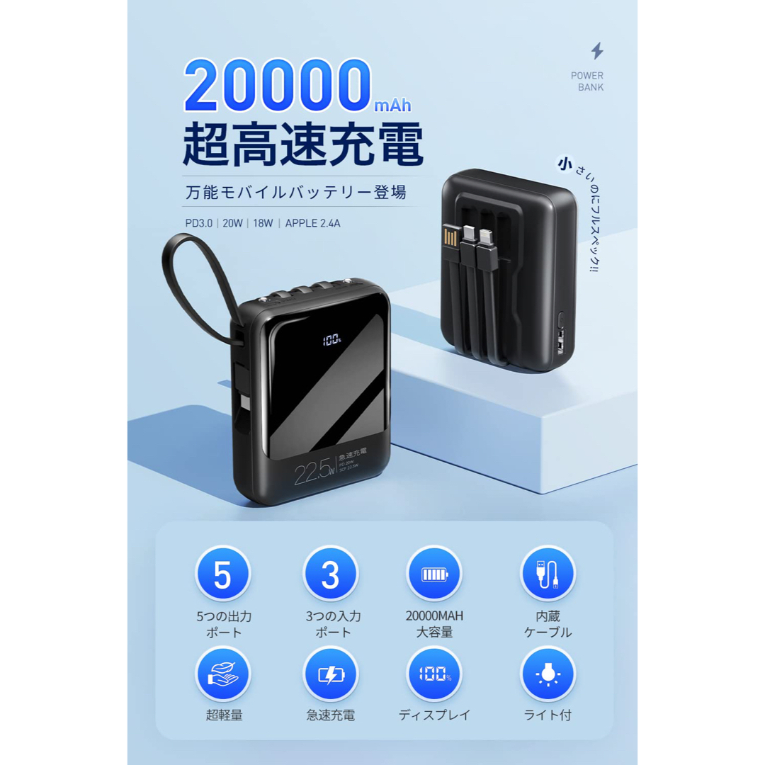 モバイルバッテリー 軽量 小型 20000mAh ワイヤレス充電器