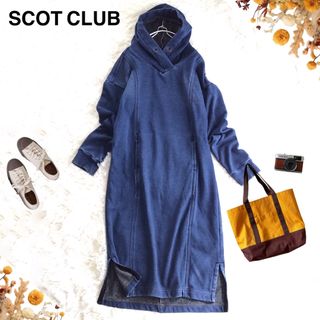 スコットクラブ(SCOT CLUB)の❤️専用@【38】SCOT CLUBインディゴ染め裏ボアパーカーロングワンピース(ロングワンピース/マキシワンピース)