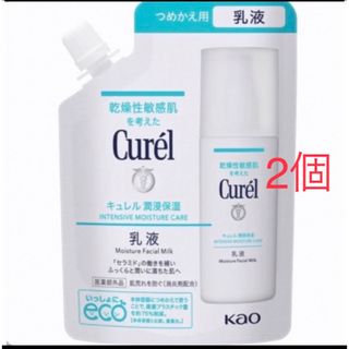 キュレル(Curel)の【2個】花王  キュレル  乳液 つめかえ用 100ml (その他)