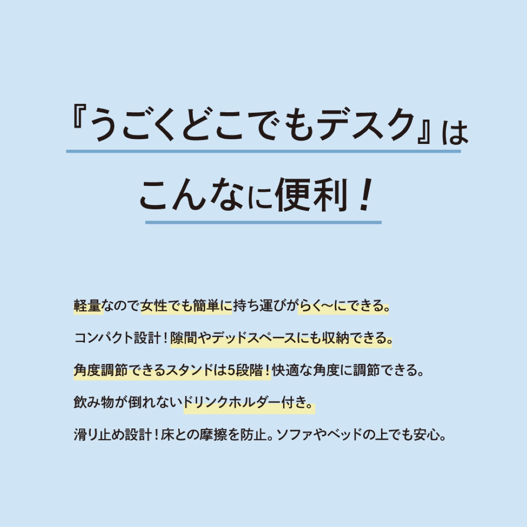 【000030FM1】うごくどこでもデスク ブラック インテリア/住まい/日用品のオフィス家具(オフィス/パソコンデスク)の商品写真