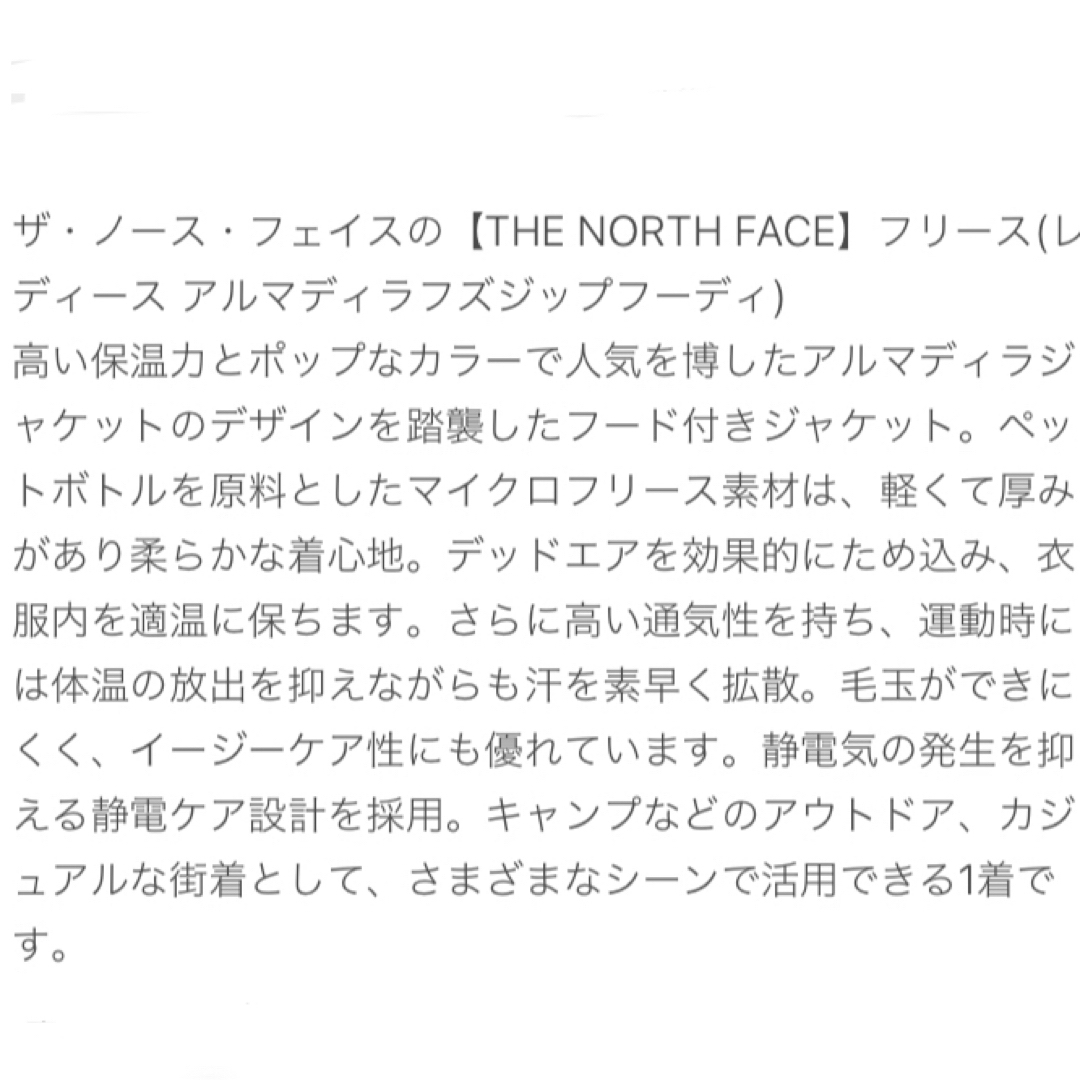 THE NORTH FACE  フリースジップパーカー L グレー フーディ 8